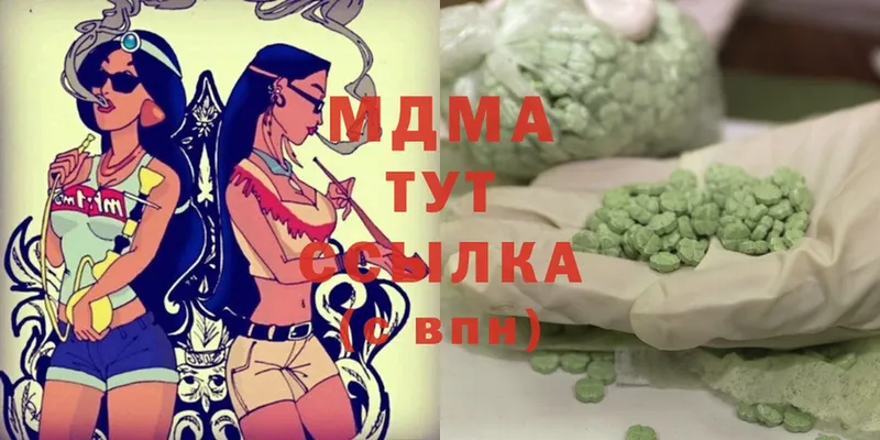 MDMA молли Мглин